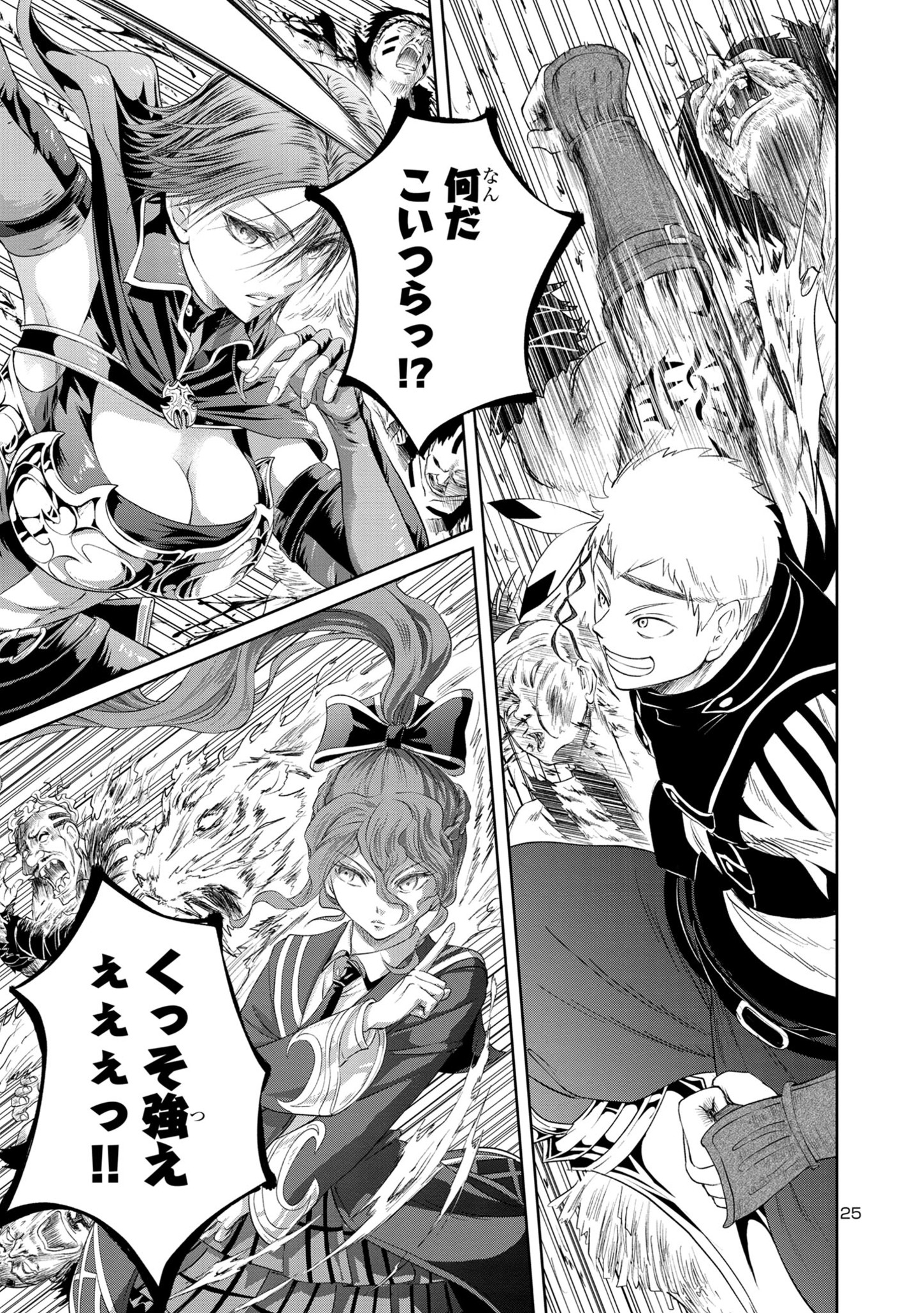 Page 25