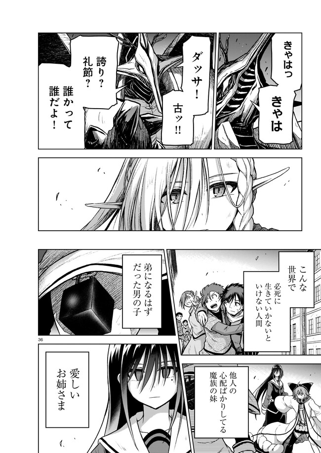 Page 36