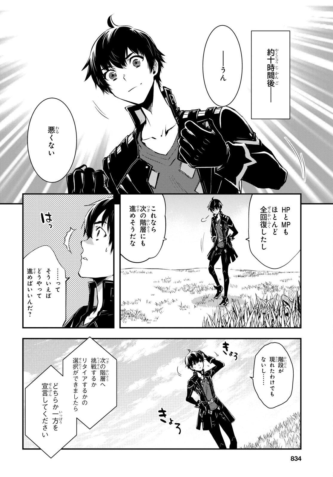 Page 26