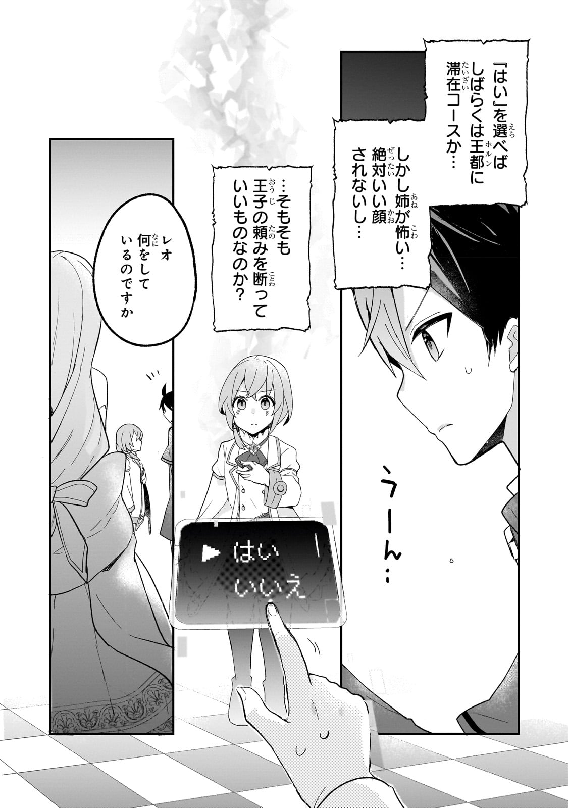 Page 30