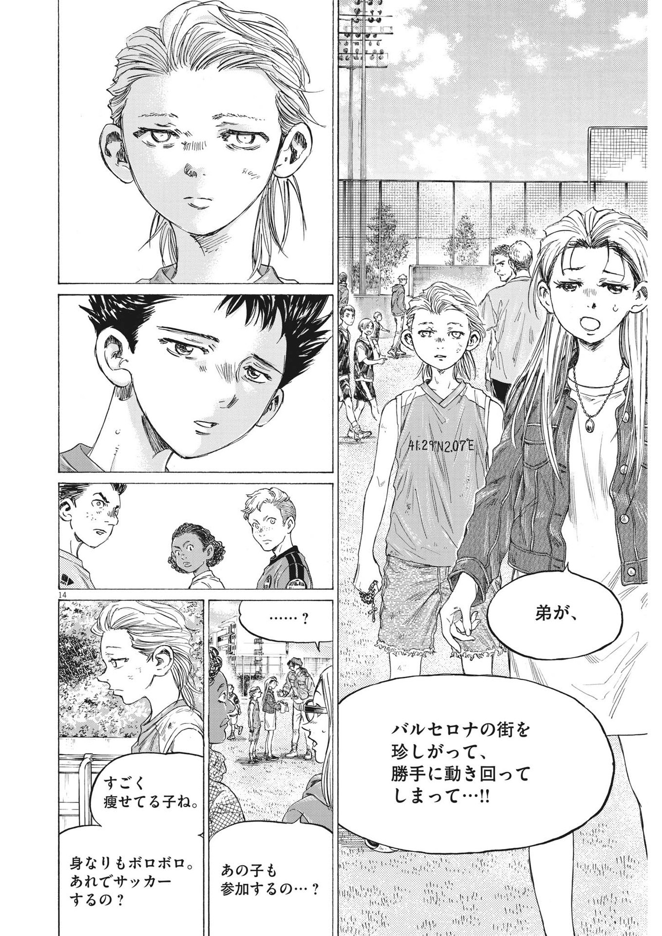Page 14
