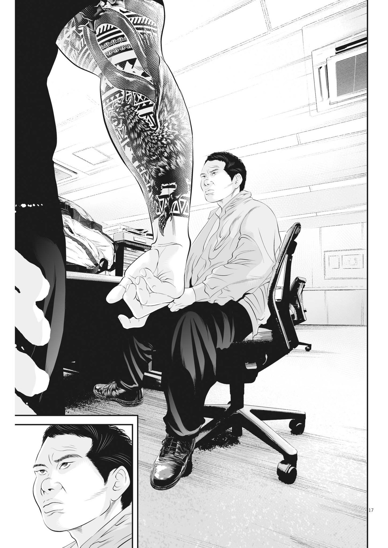 Page 17