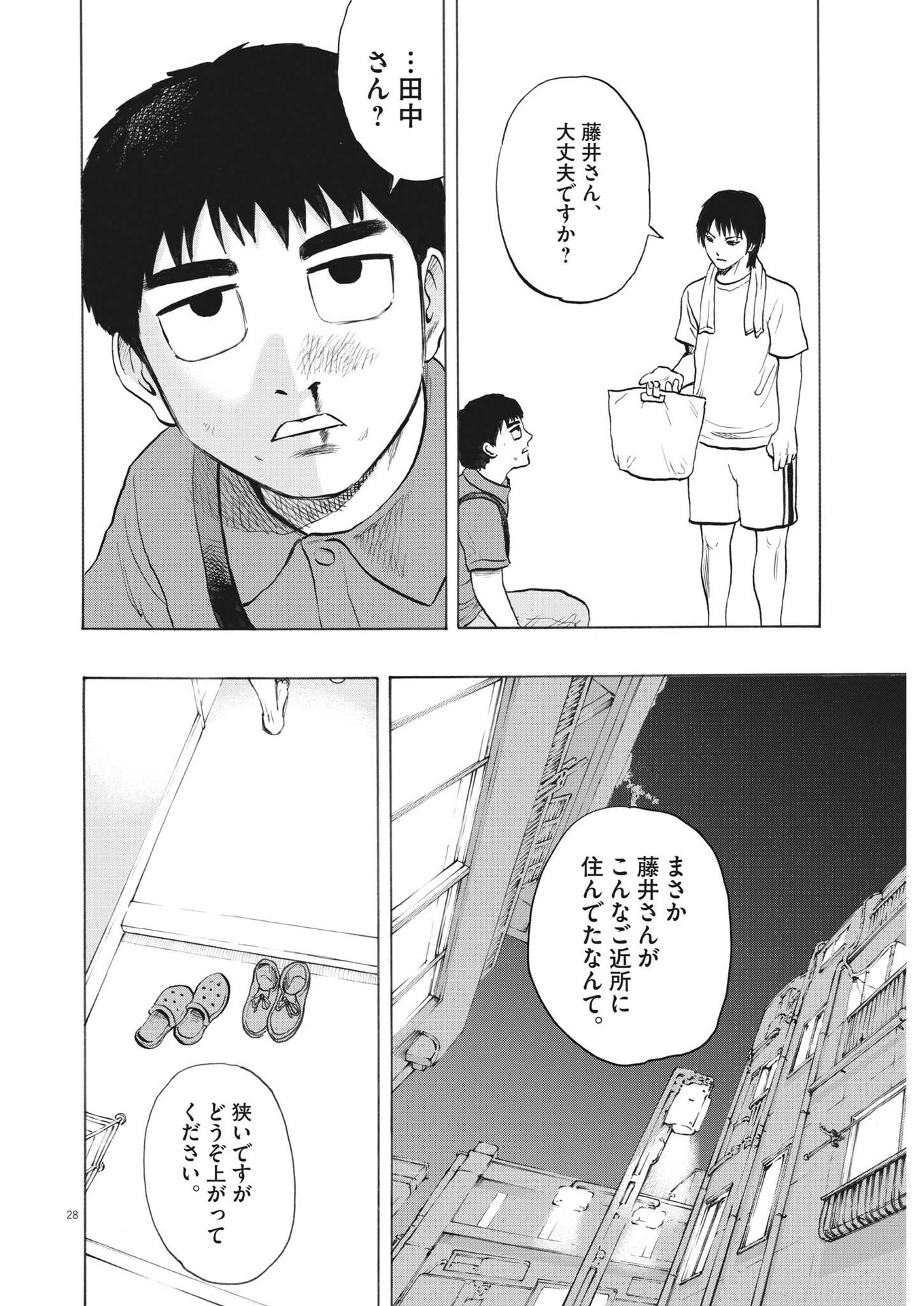Page 28
