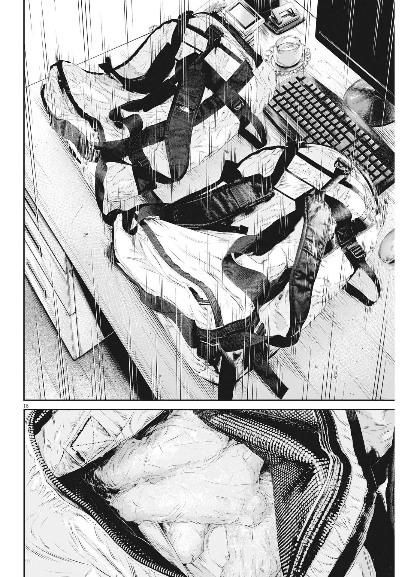 Page 16