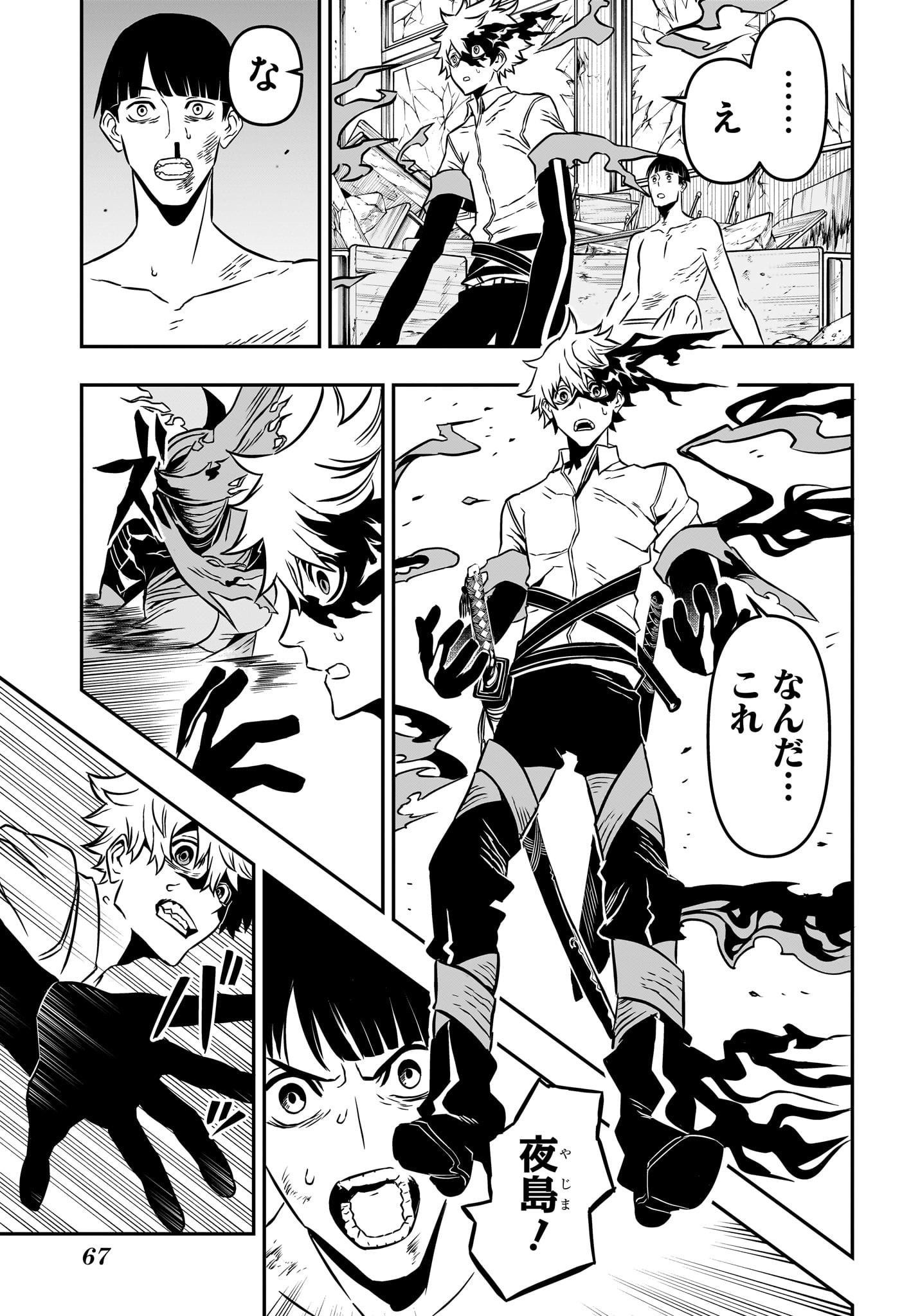 Page 48