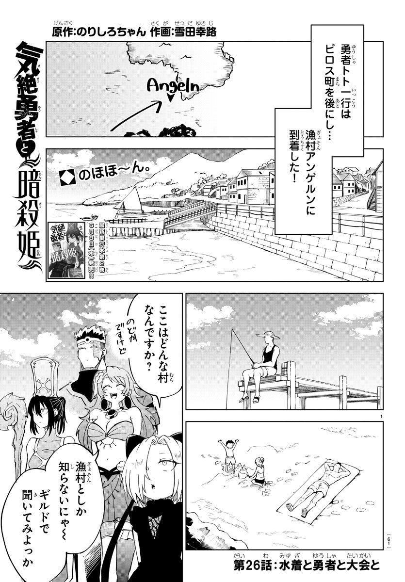 Page 1