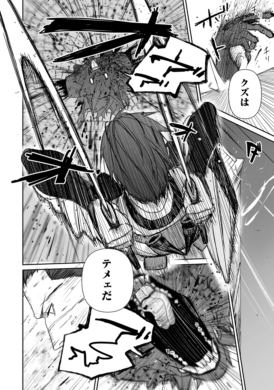 Page 48