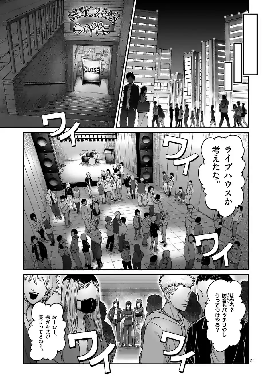 Page 21