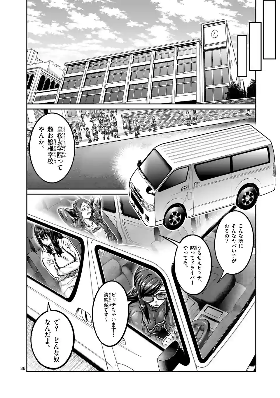 Page 36