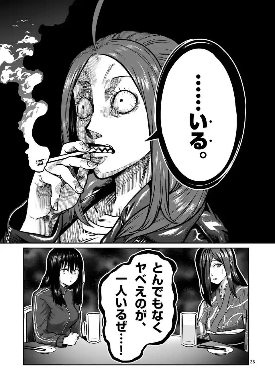 Page 35