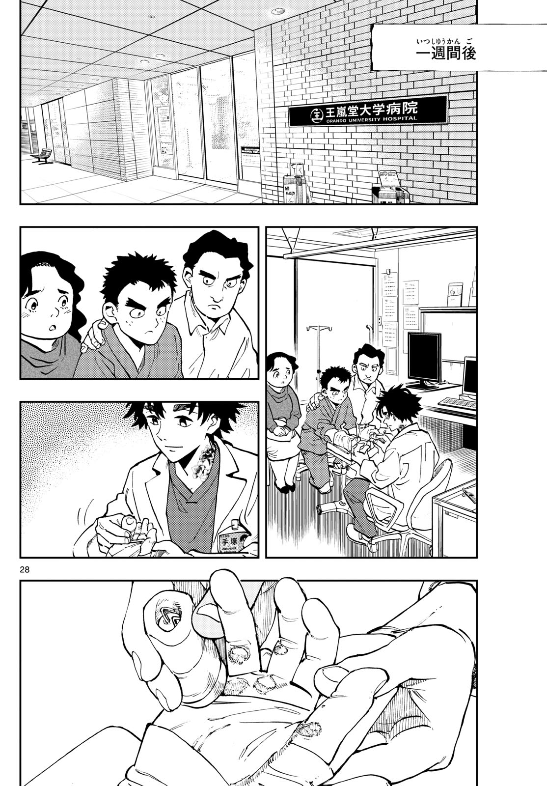 Page 28