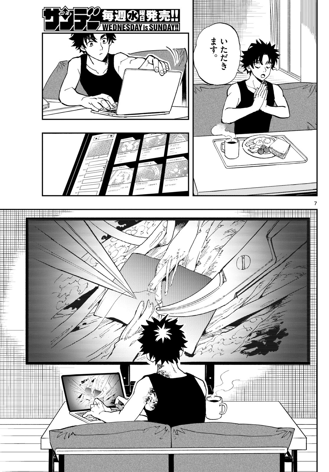 Page 7
