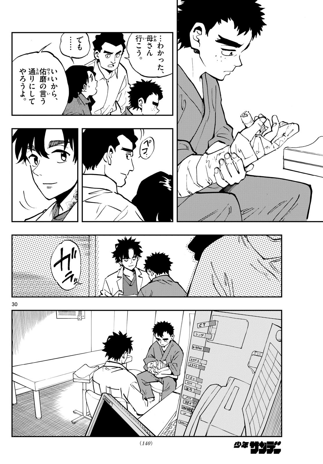 Page 30