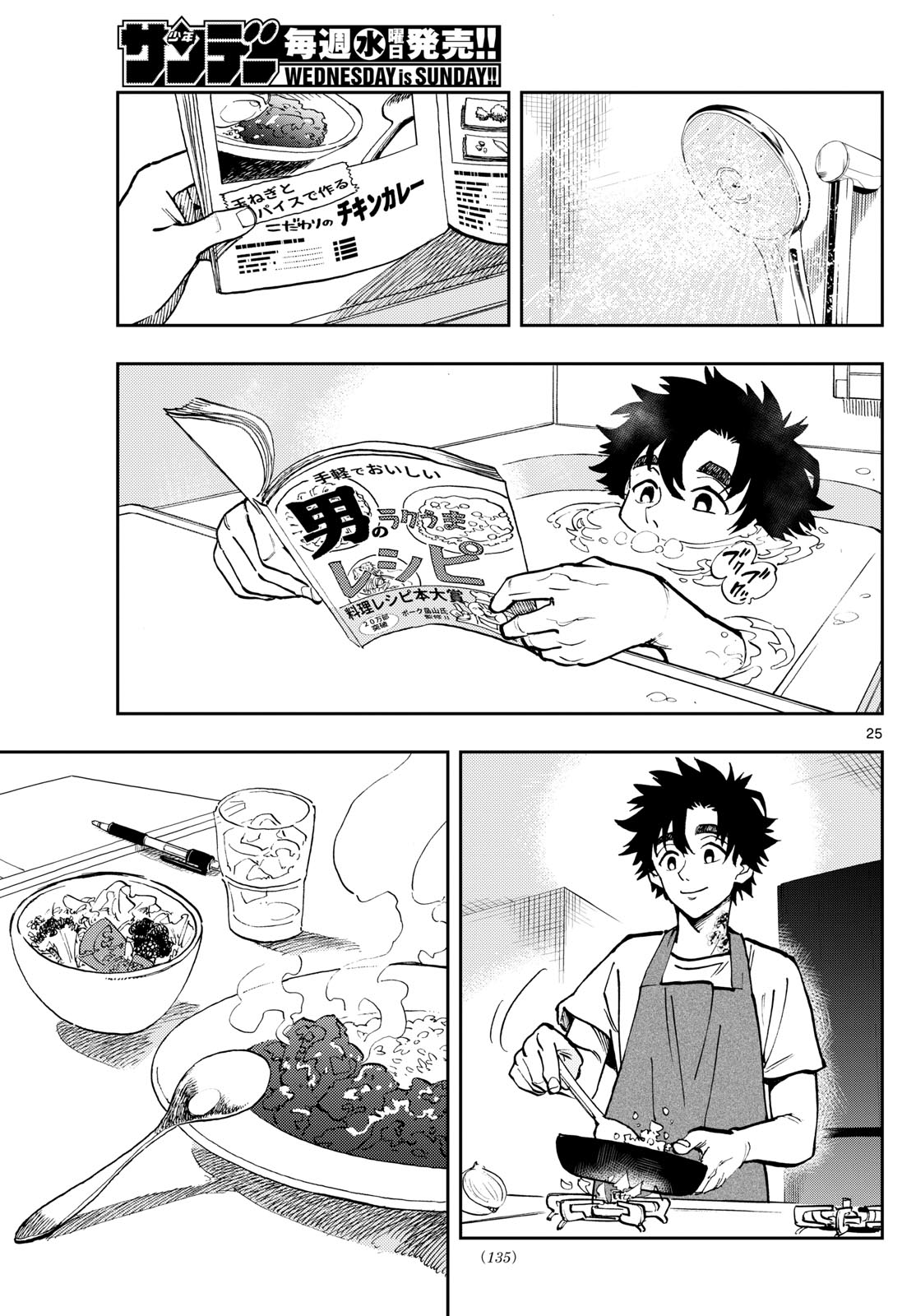 Page 25