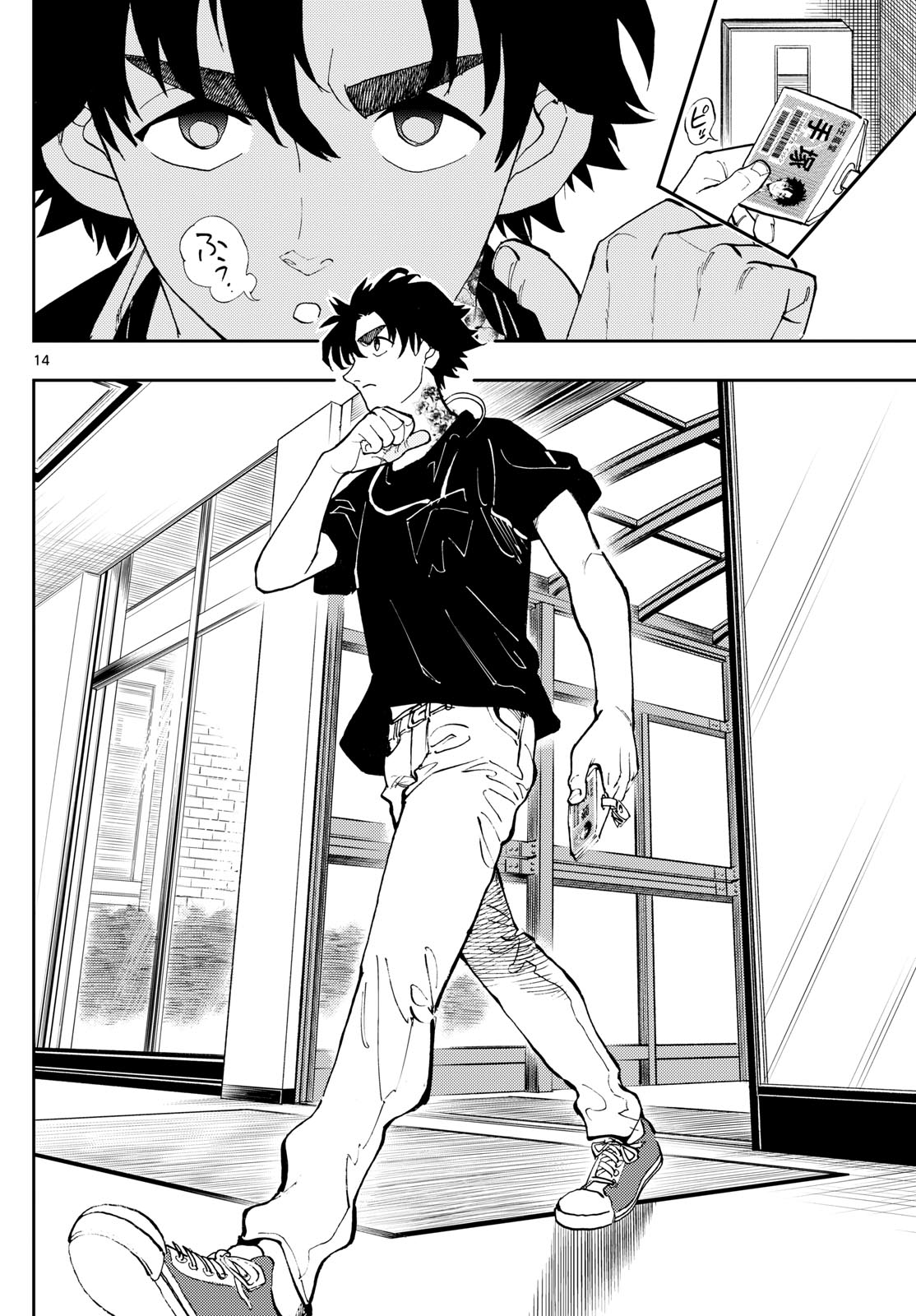 Page 14