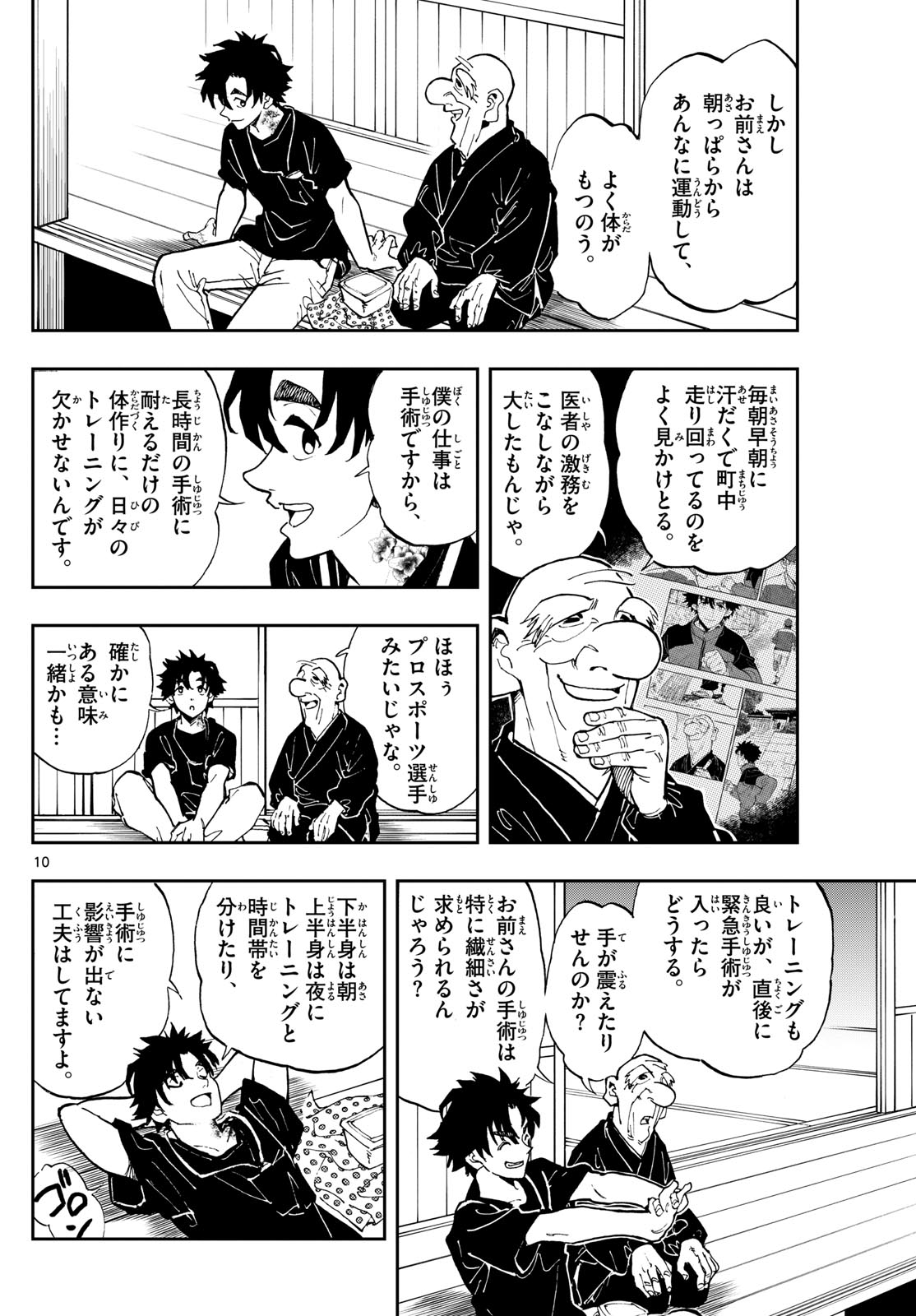 Page 10