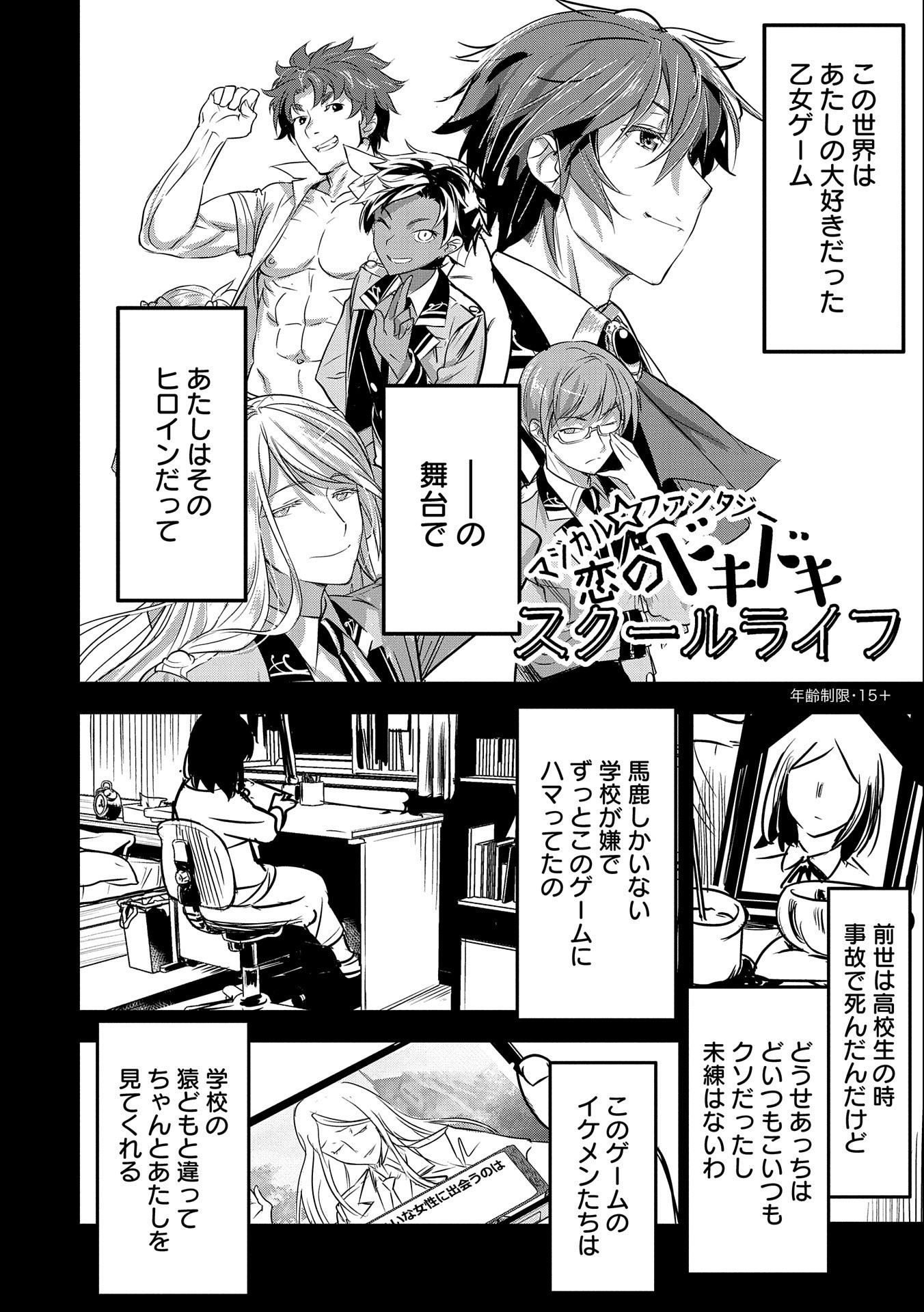 Page 2