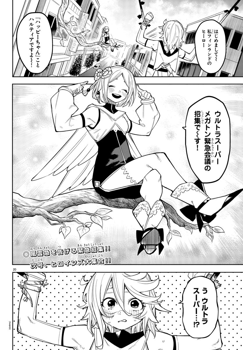 Page 20