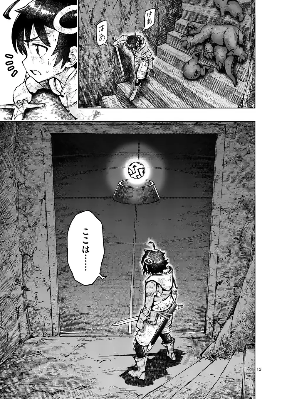 Page 13