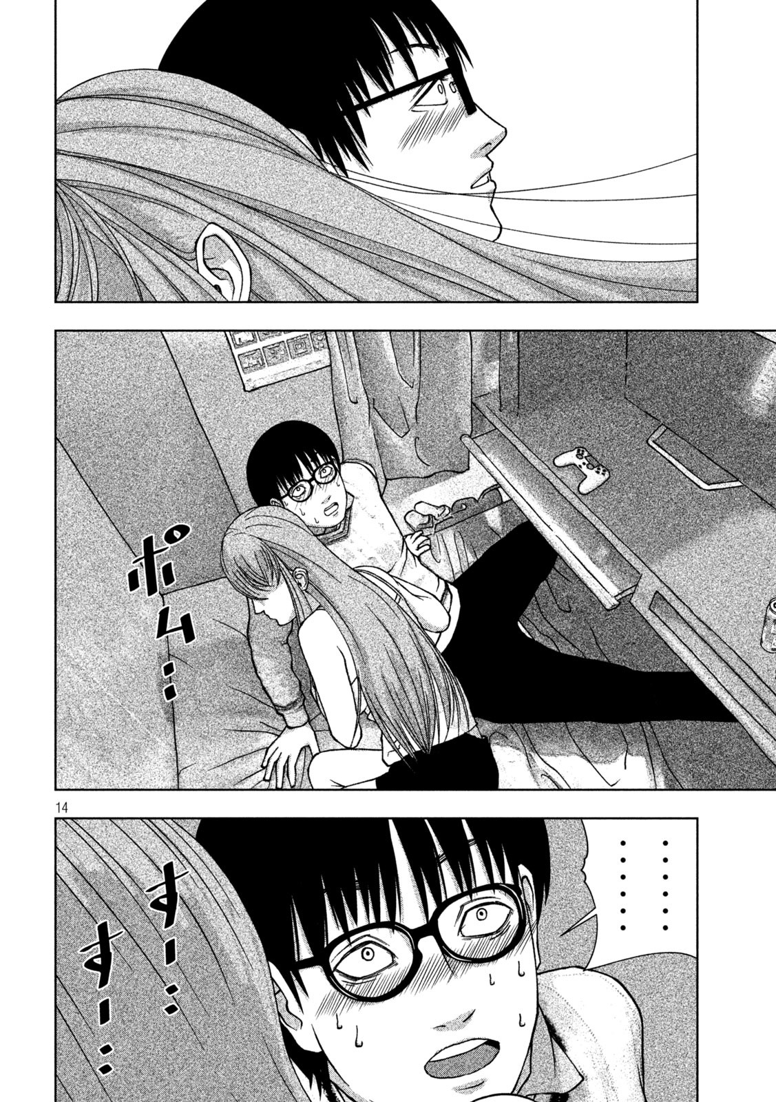 Page 14