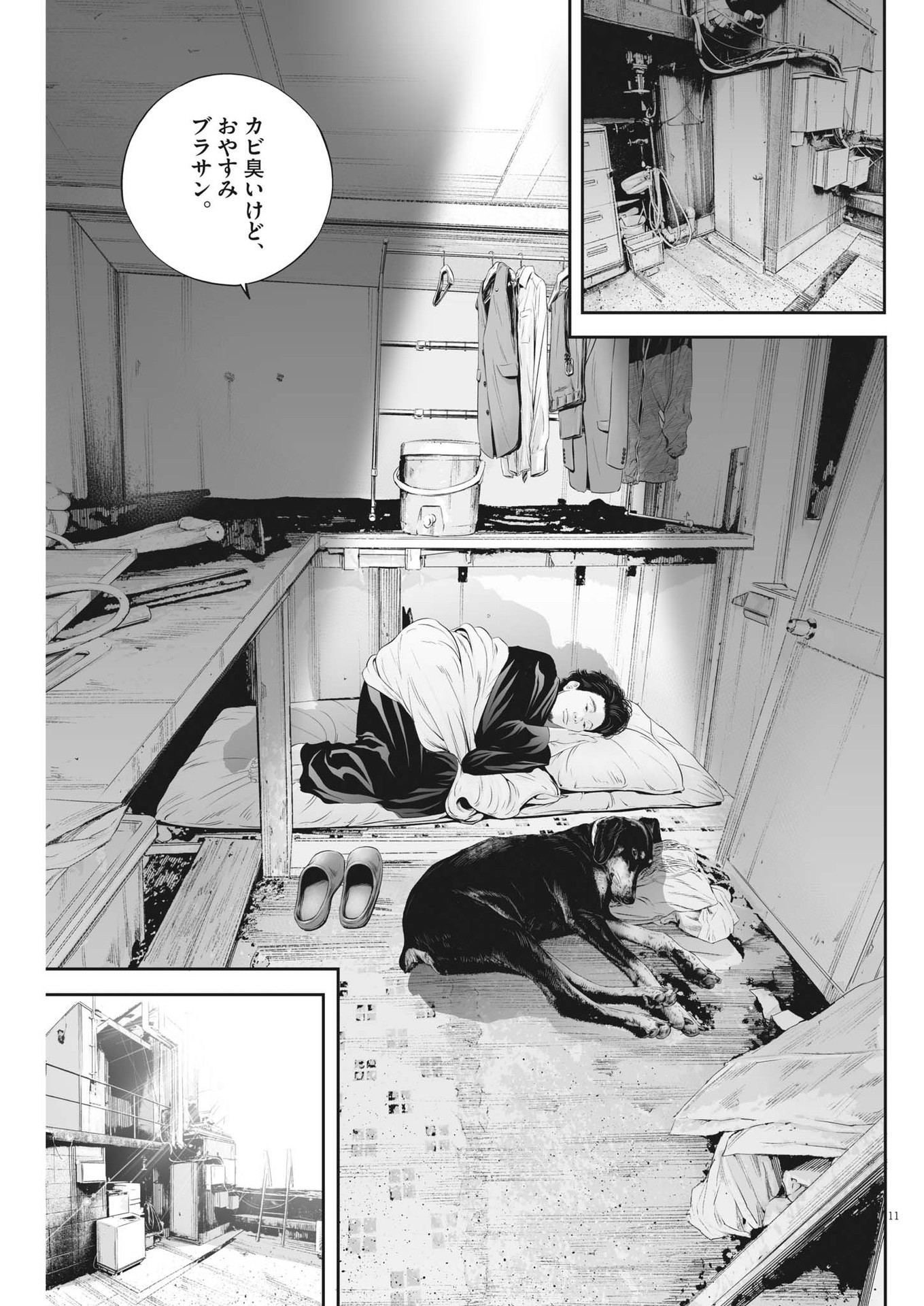 Page 11