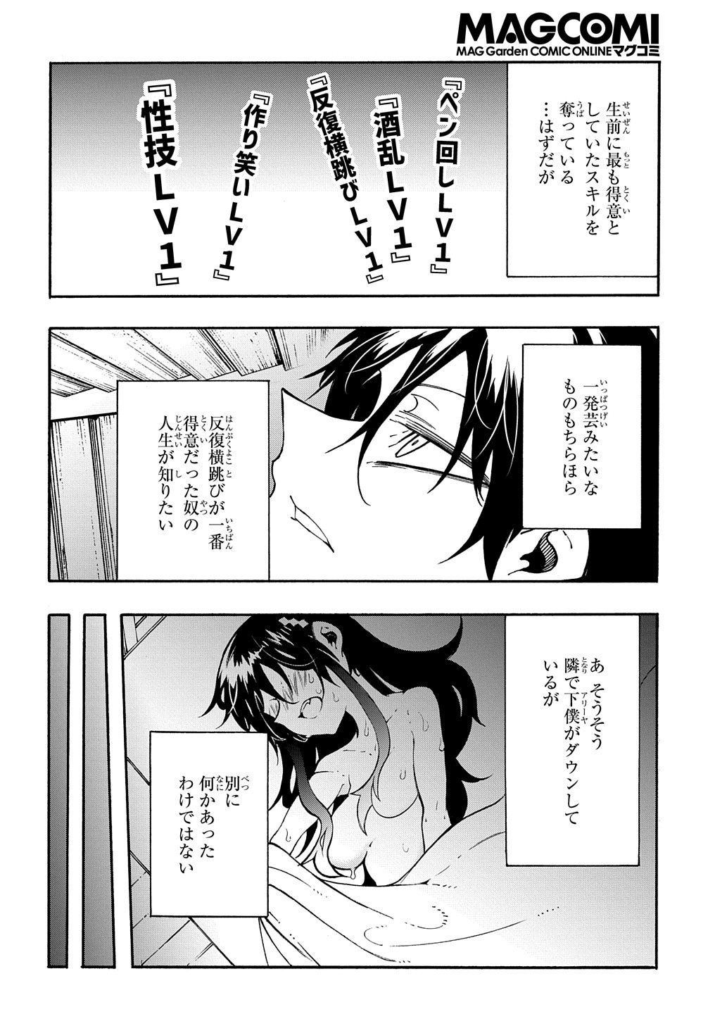 Page 30
