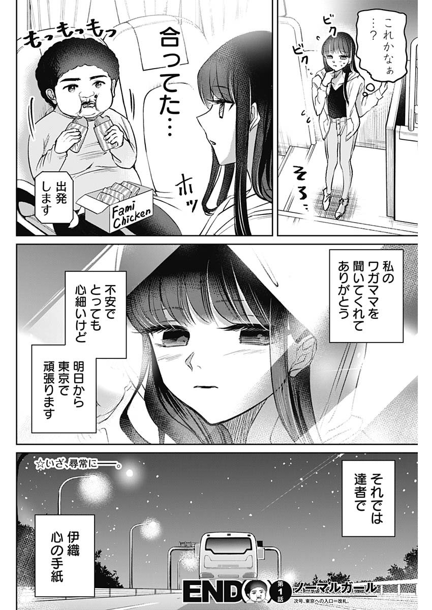 Page 55