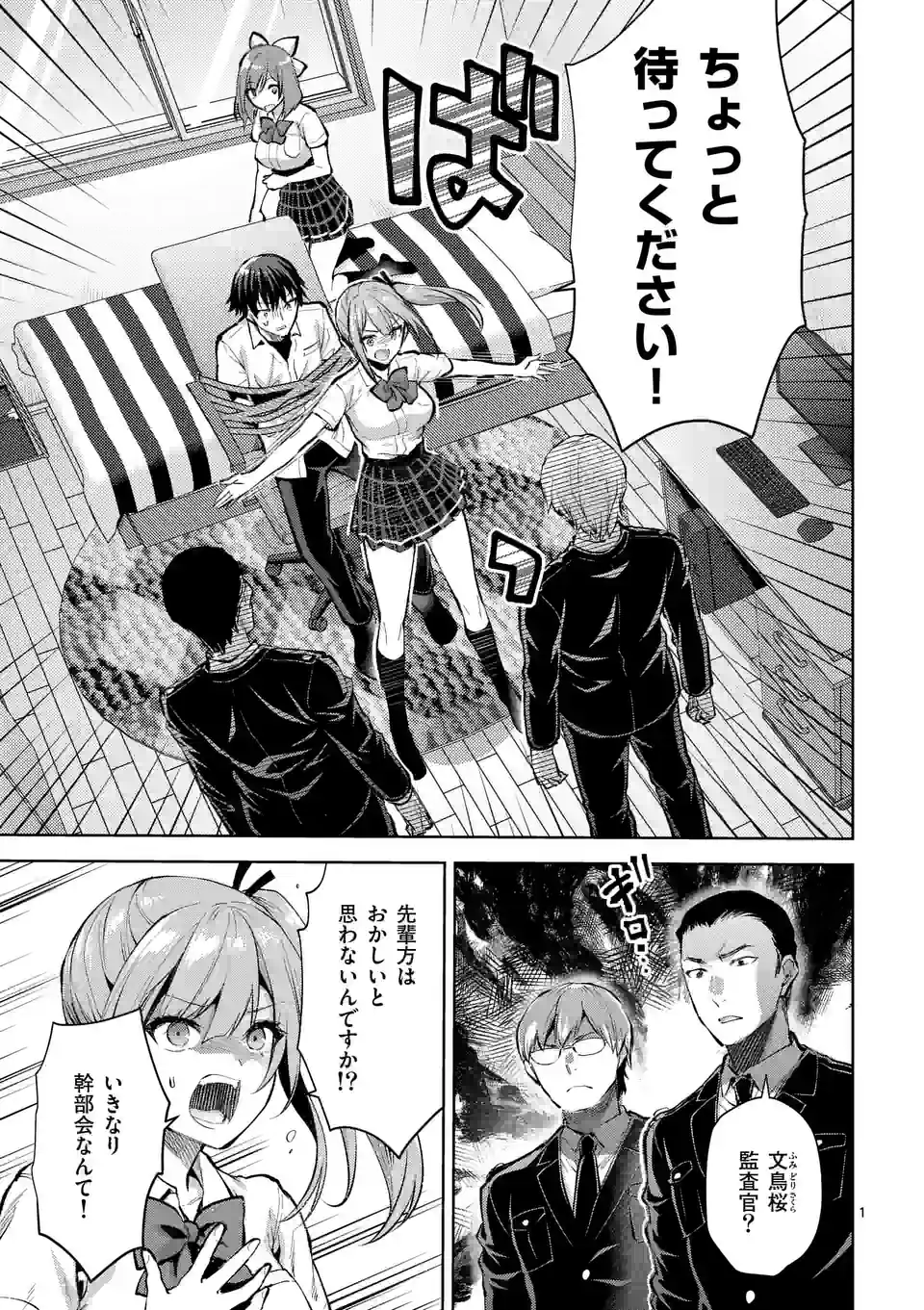 Page 1