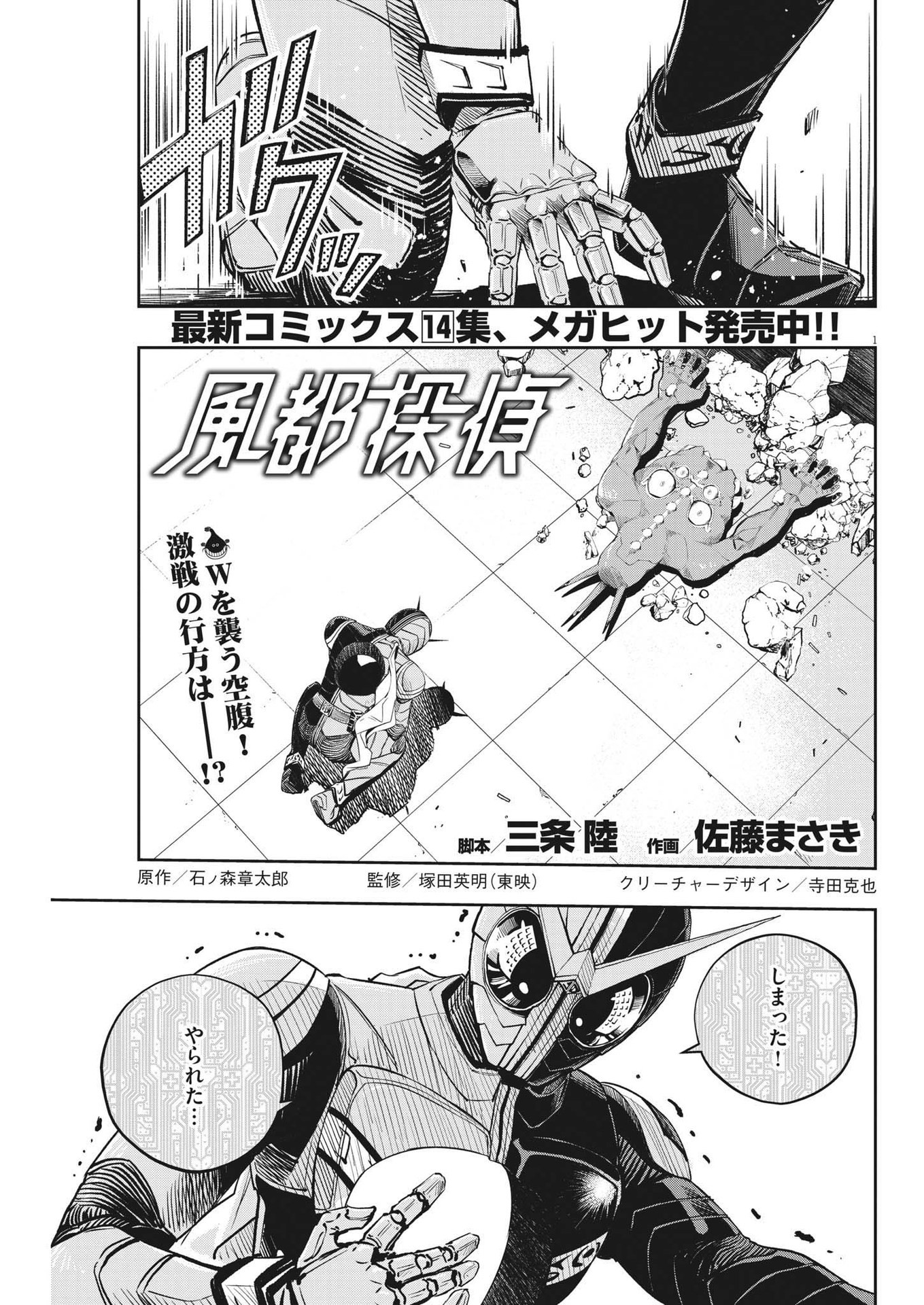 Page 1
