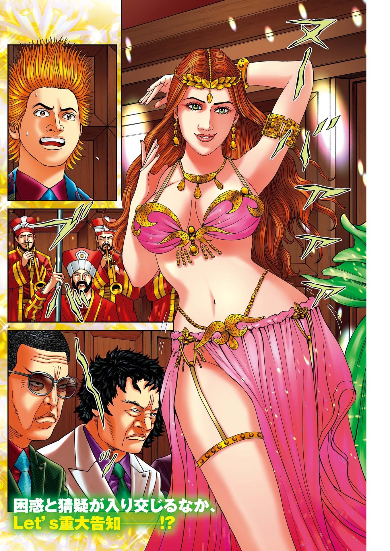 Page 4