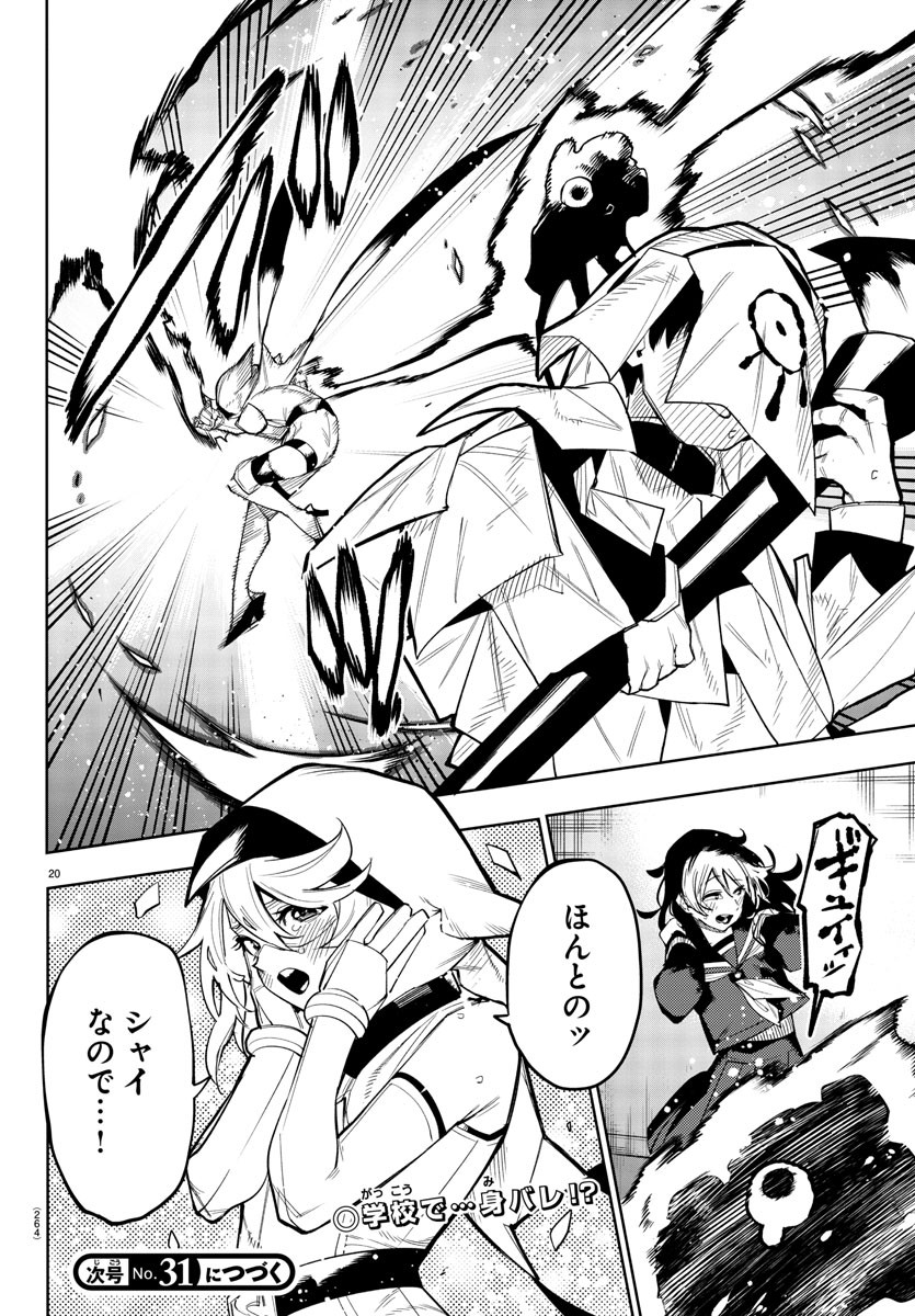 Page 20