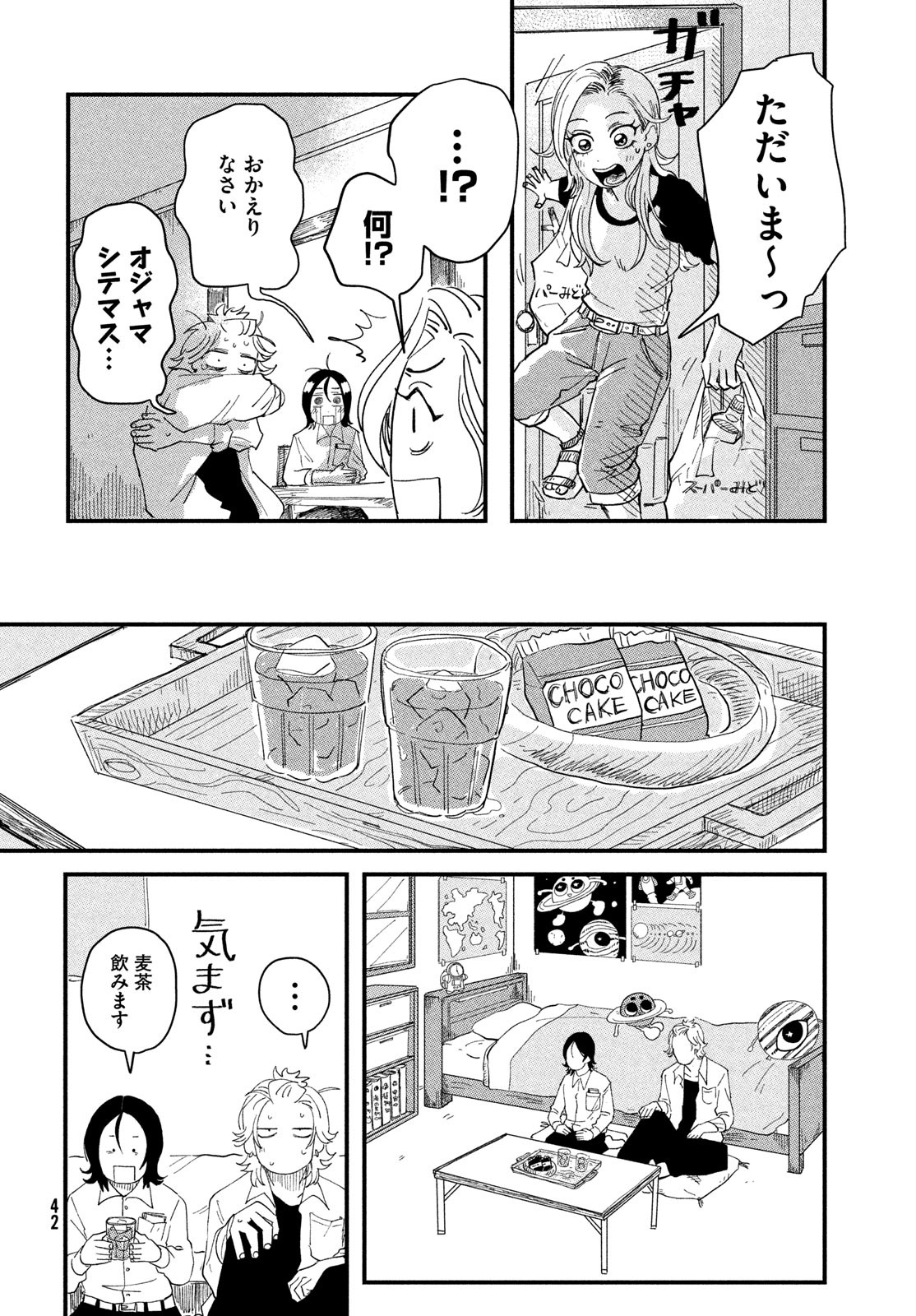 Page 40