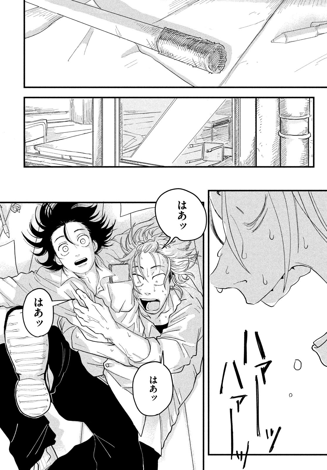 Page 72