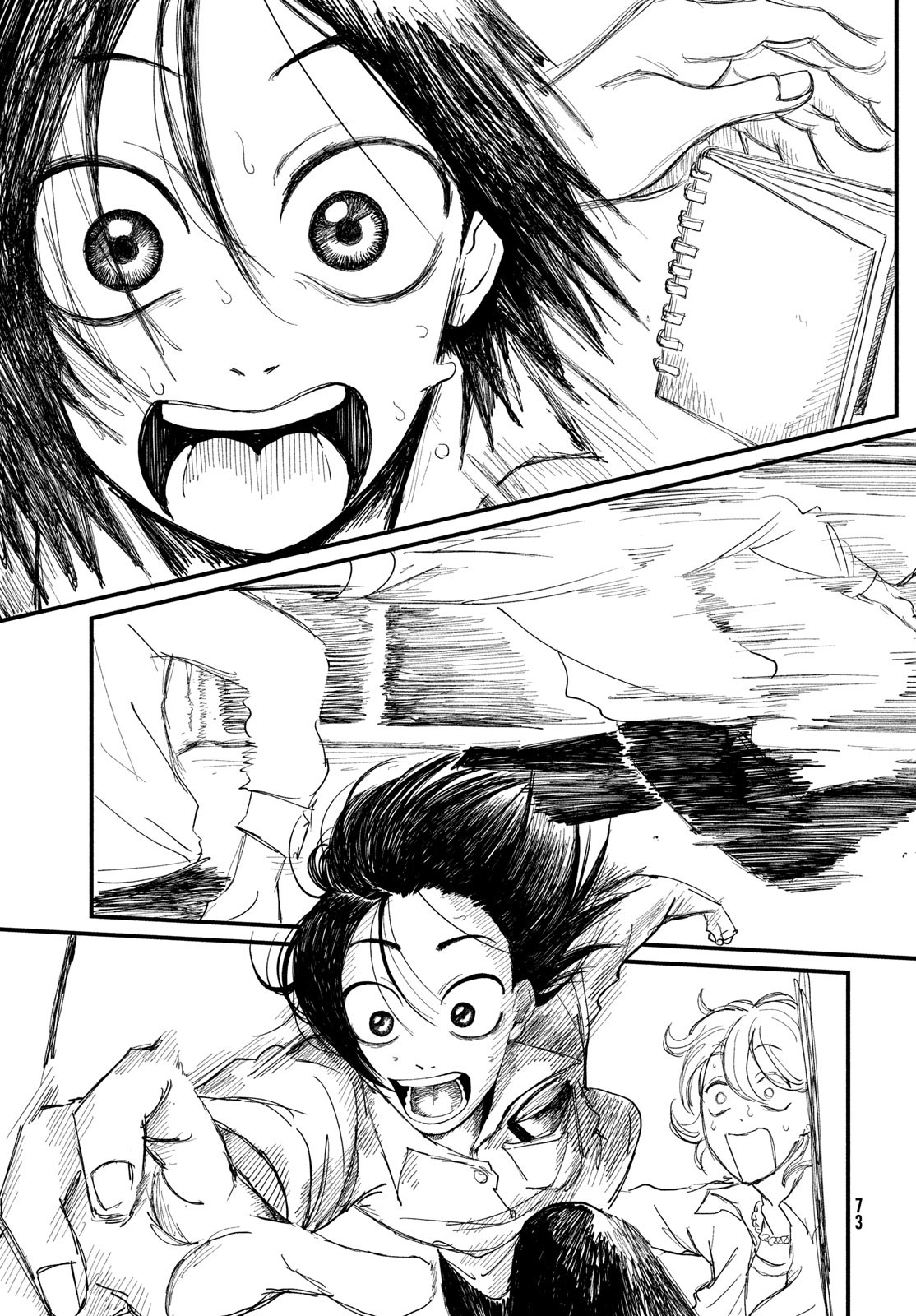 Page 71