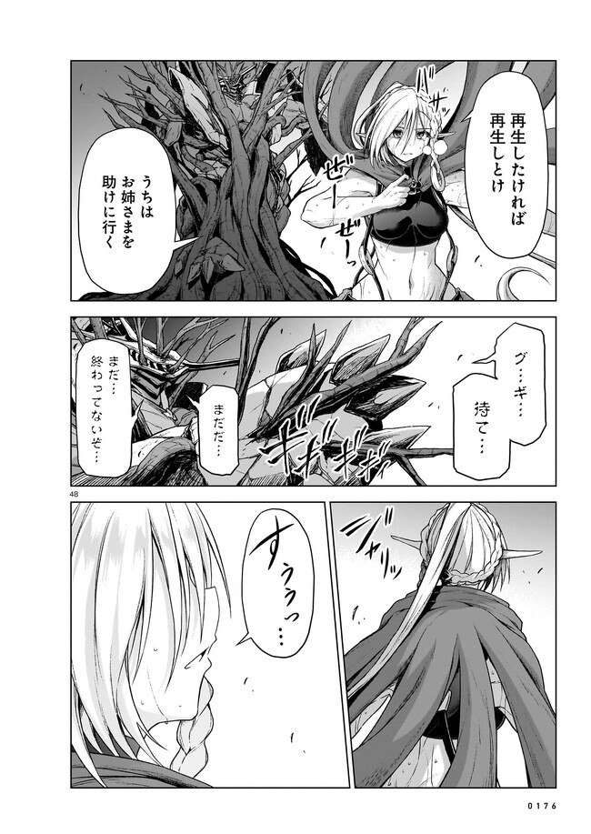 Page 48