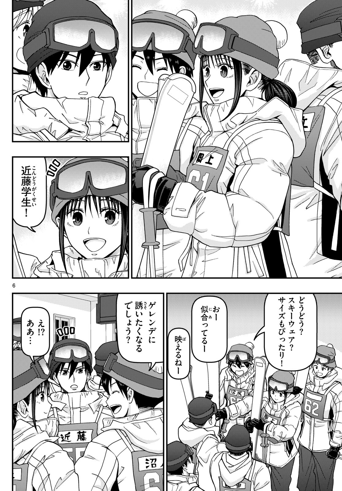 Page 6