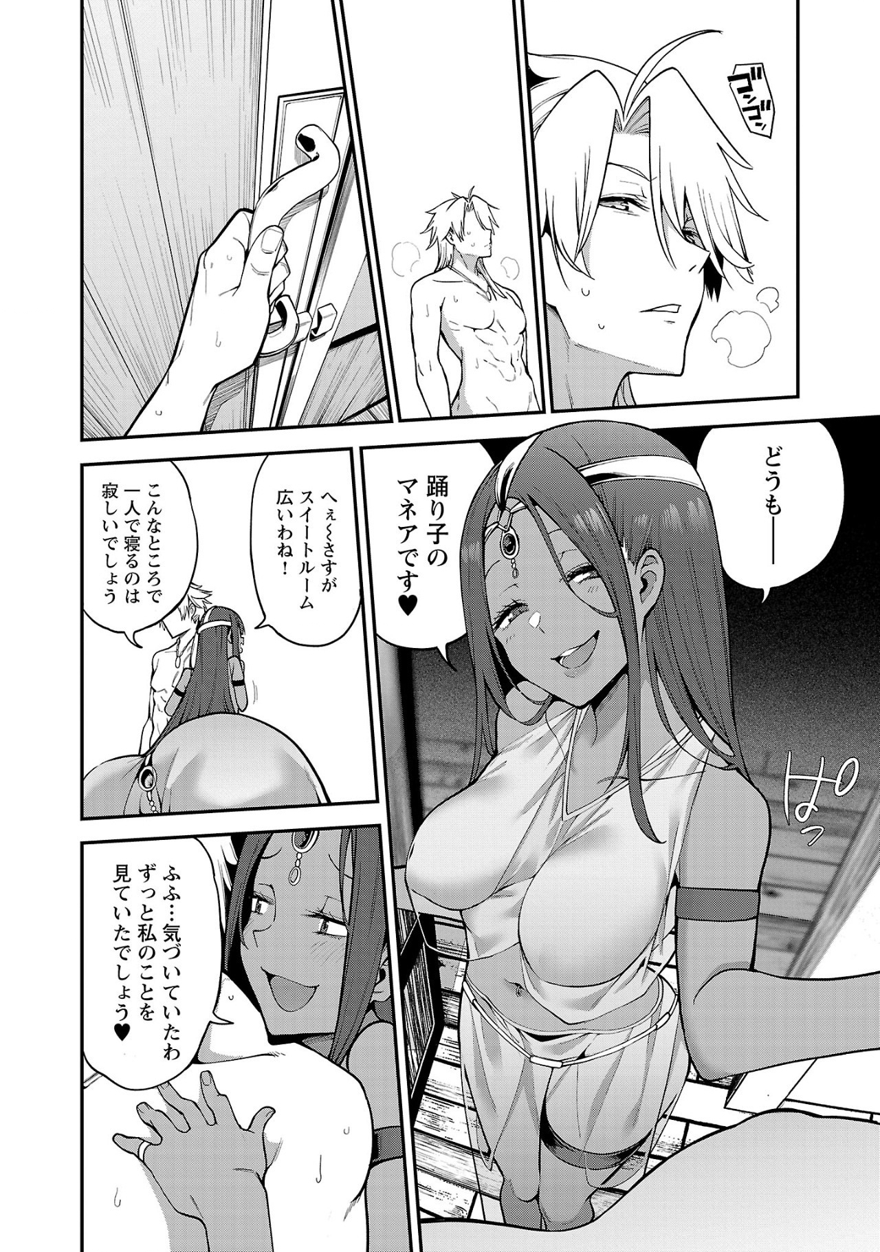 Page 30