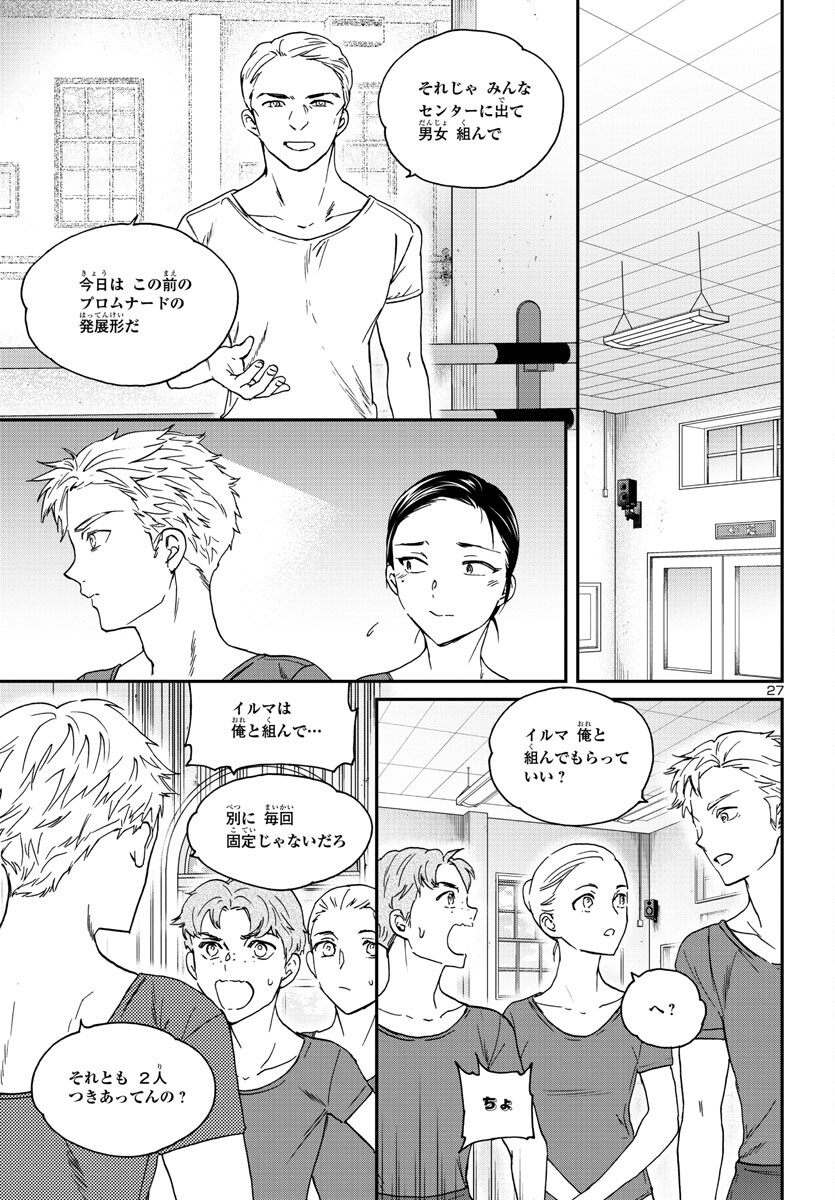 Page 27