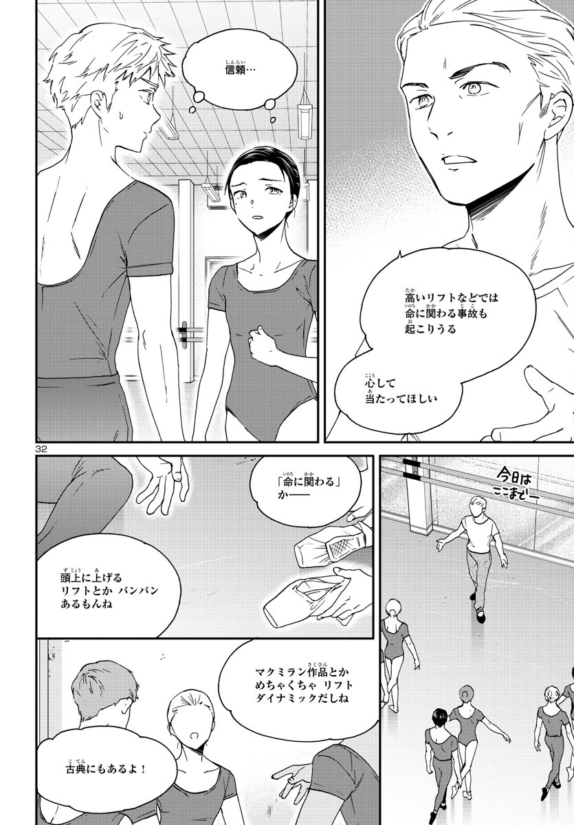 Page 32