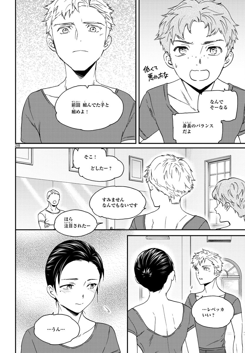 Page 28