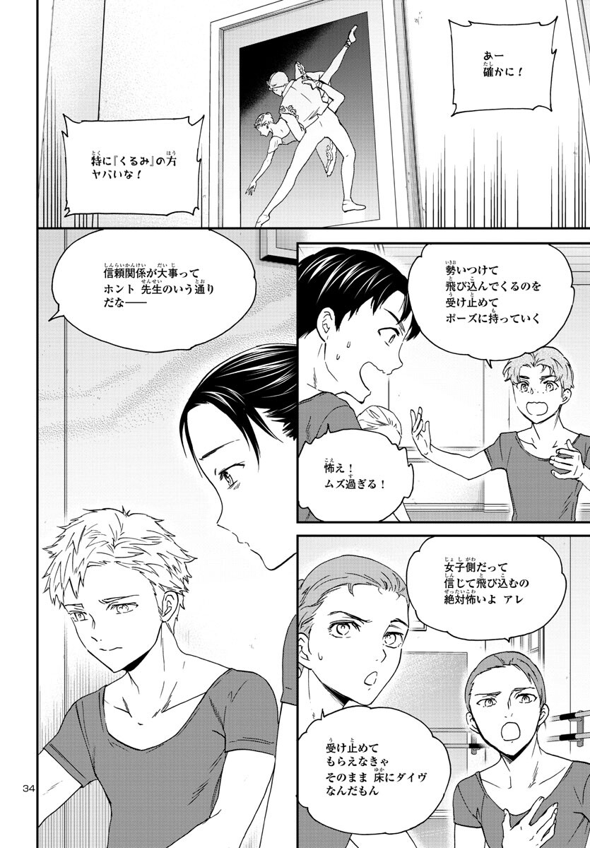 Page 34