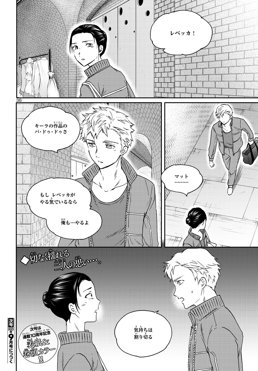 Page 36
