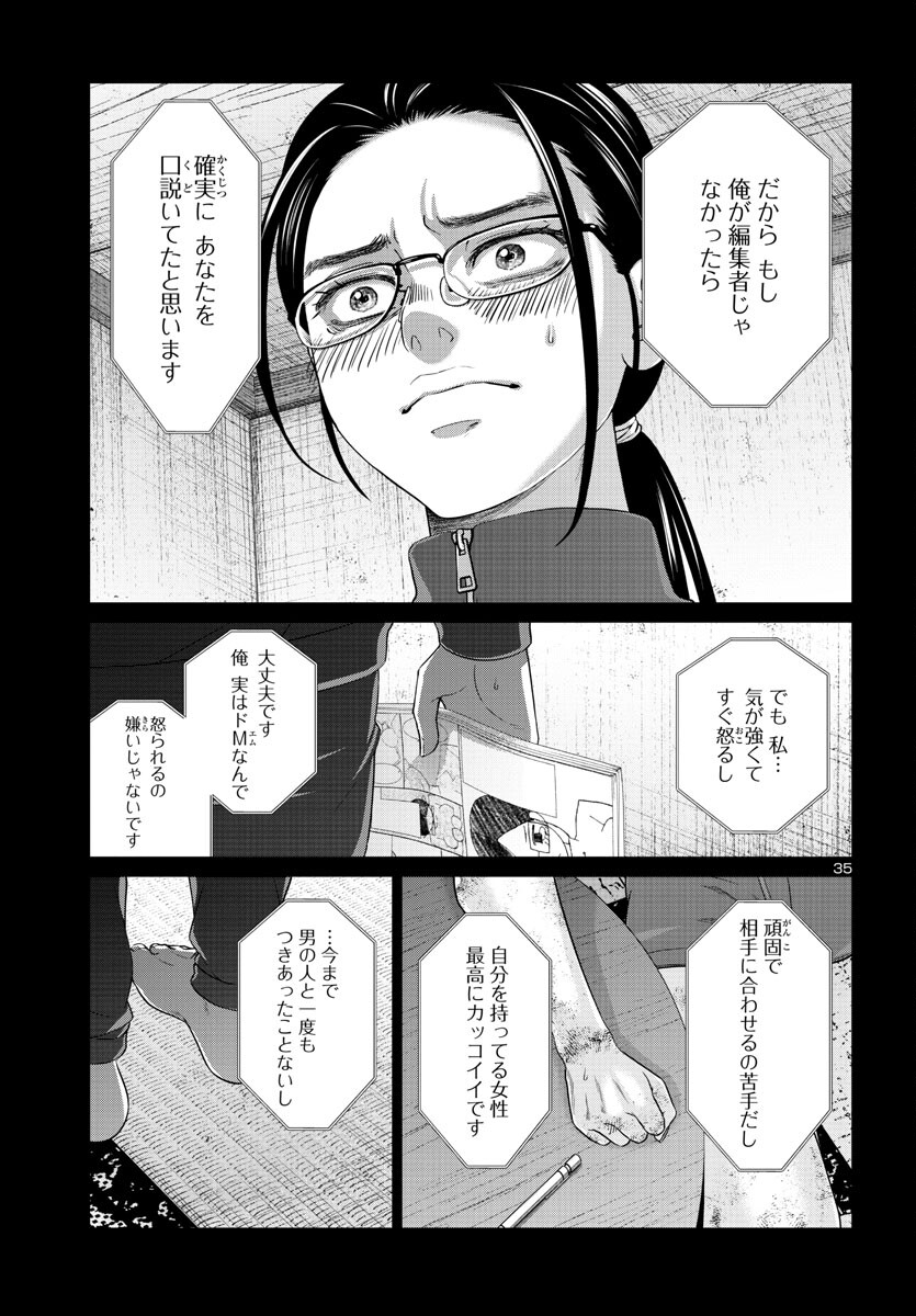 Page 36