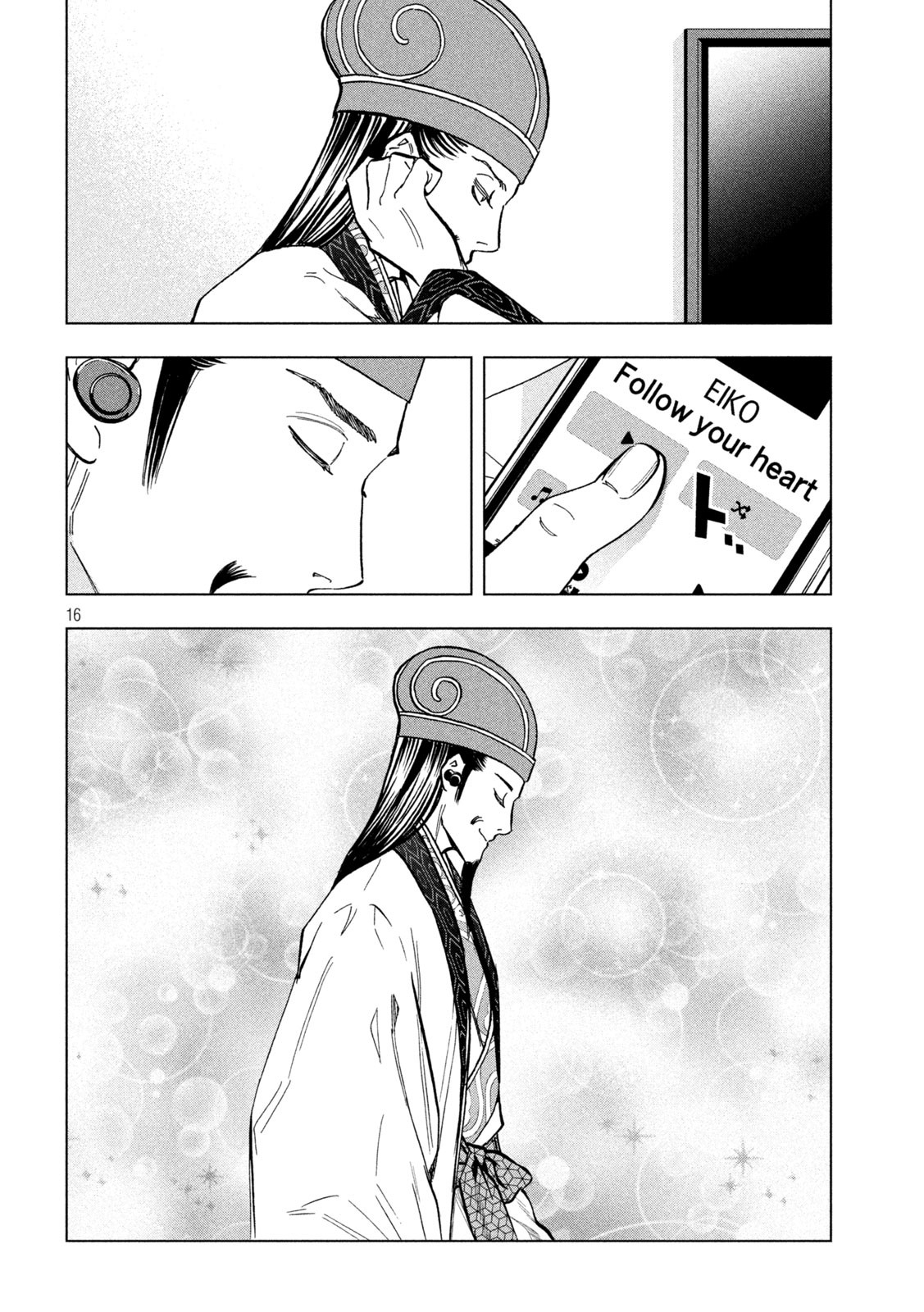 Page 16