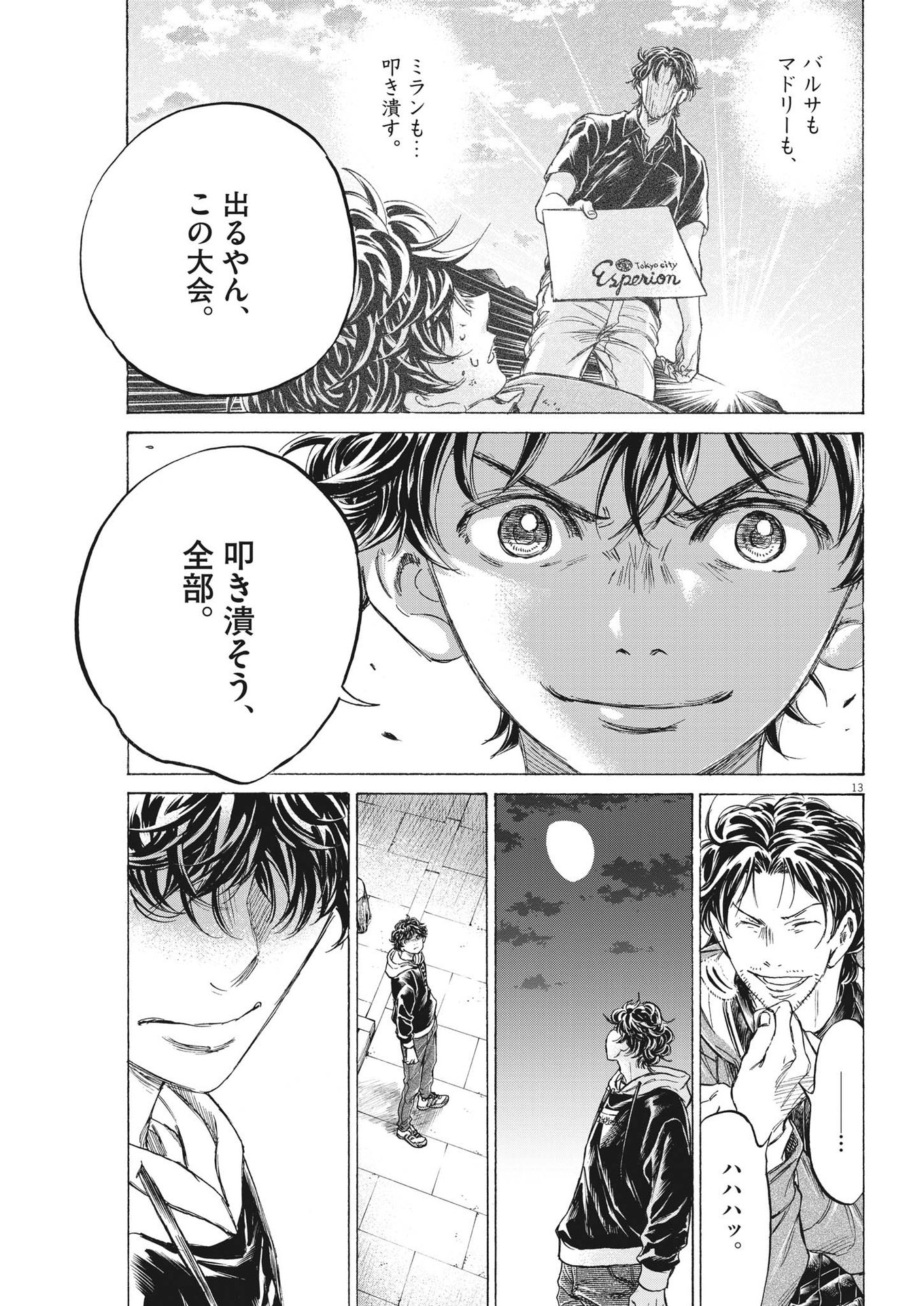 Page 13