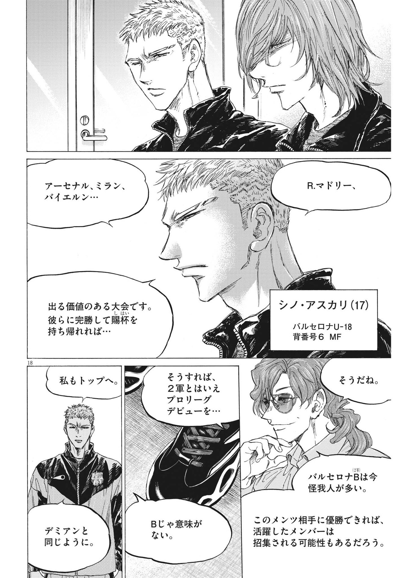 Page 18