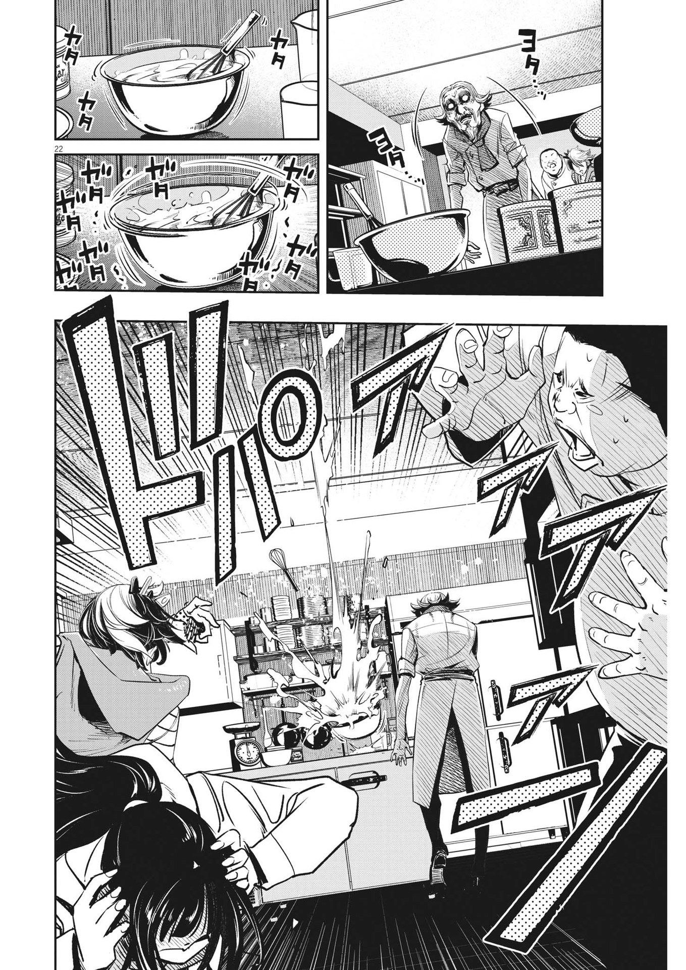 Page 22