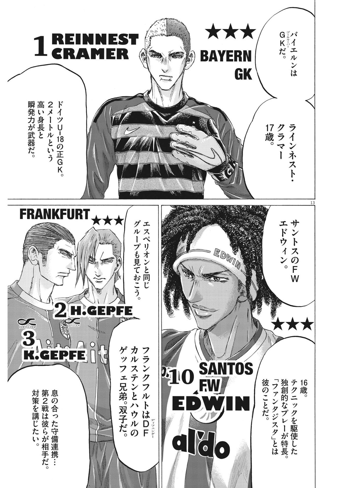 Page 13