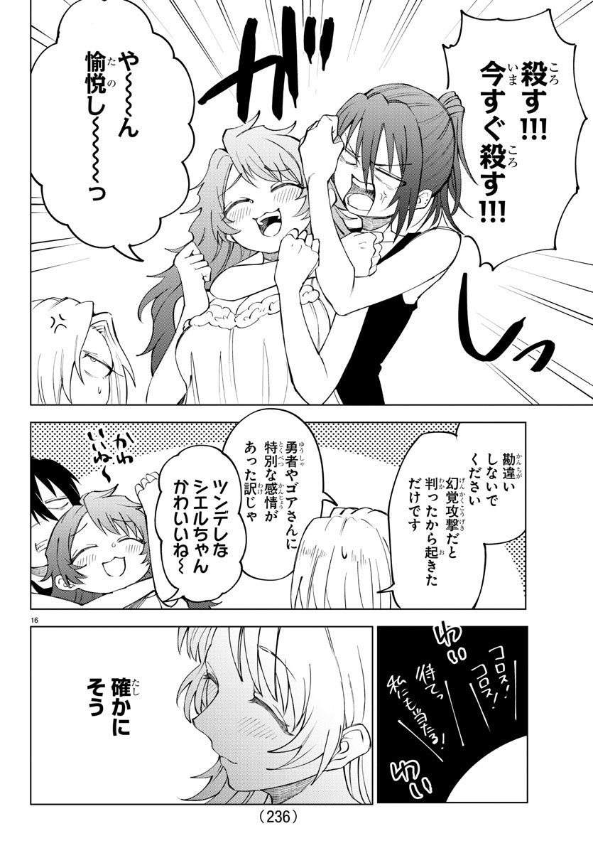 Page 16