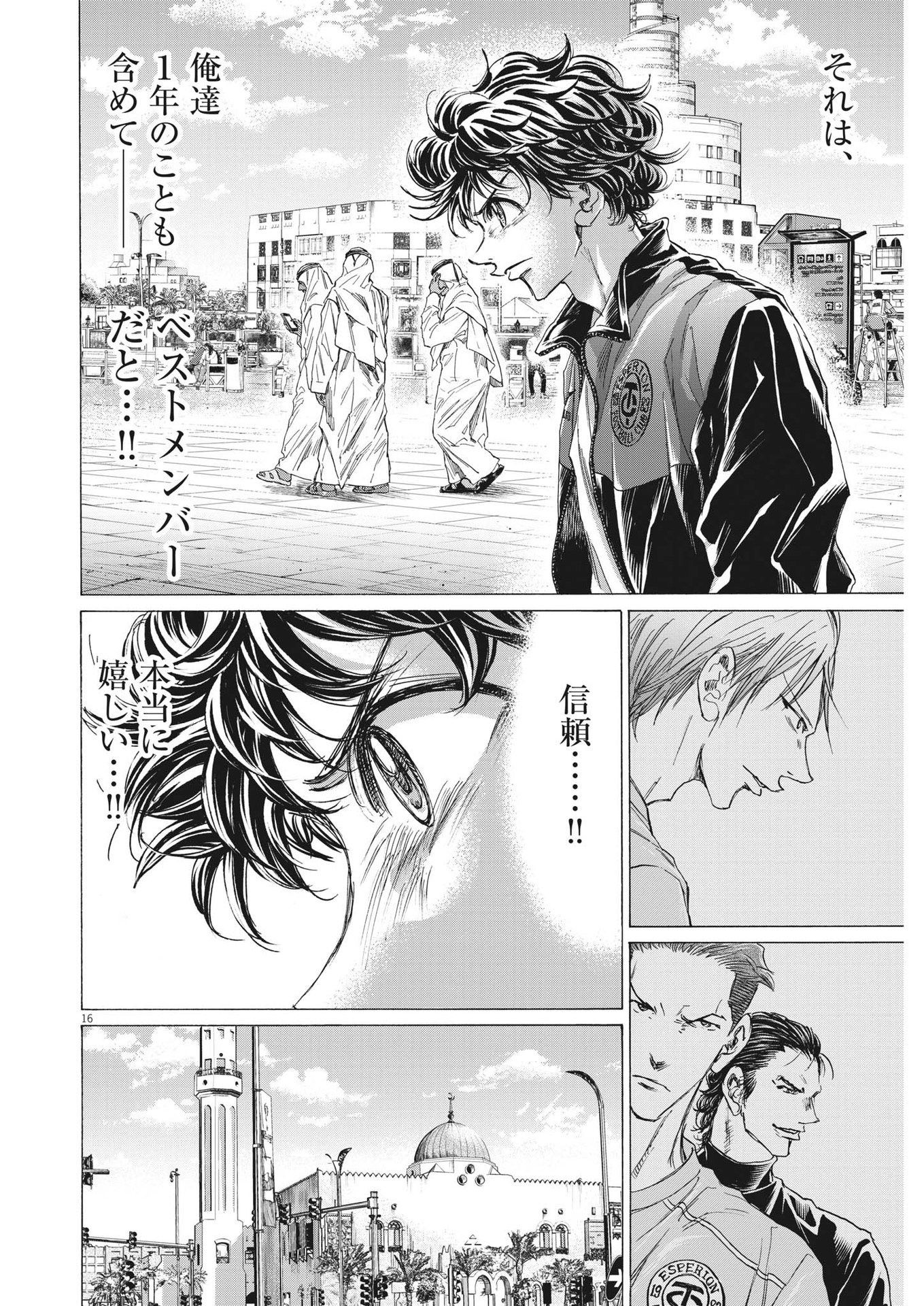 Page 16